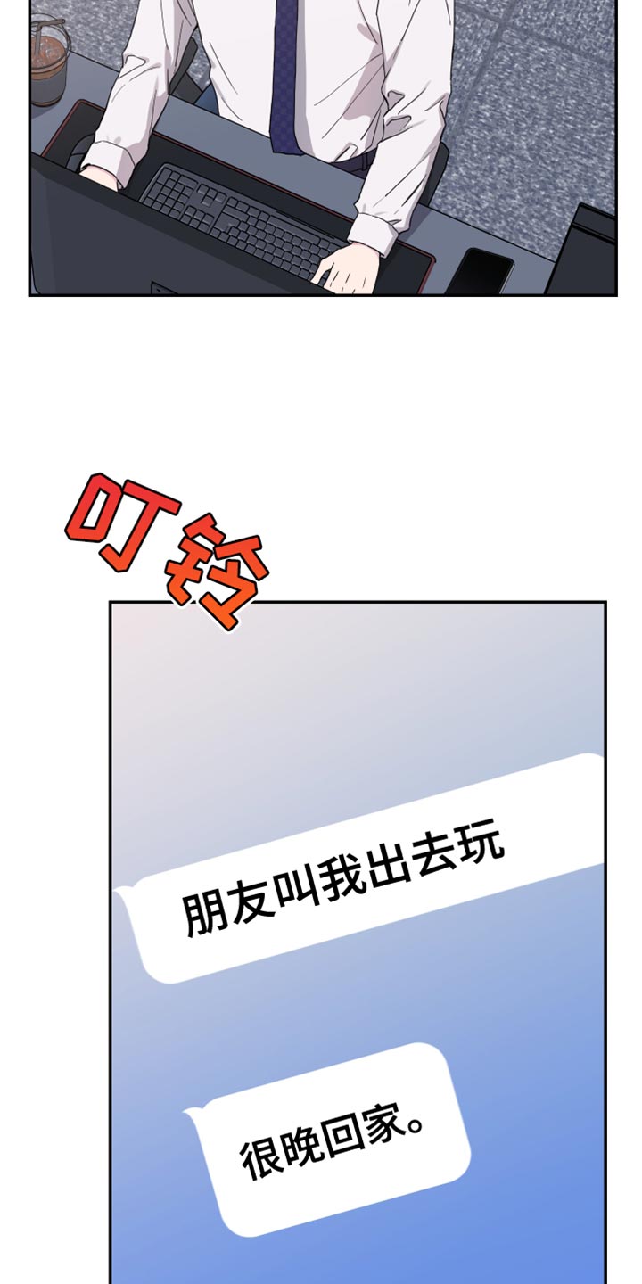 第84话11