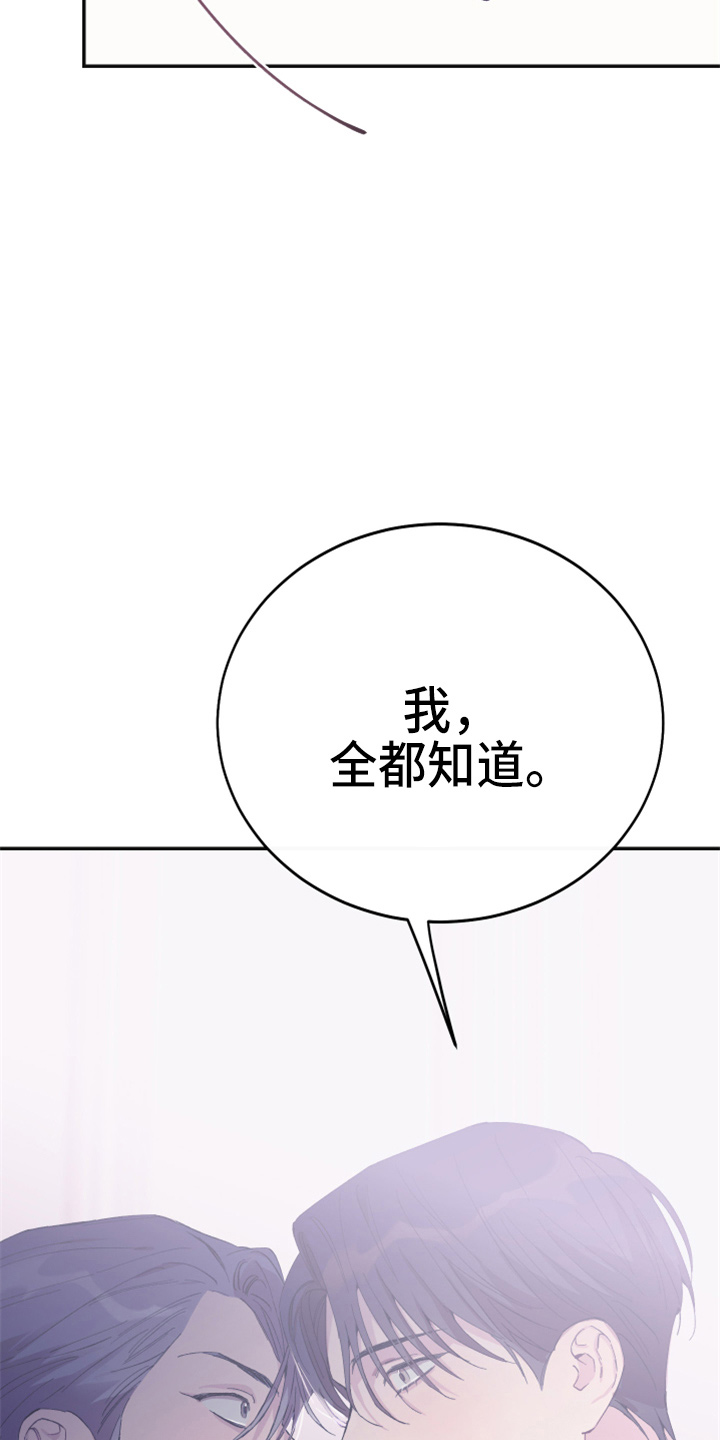 第36话36