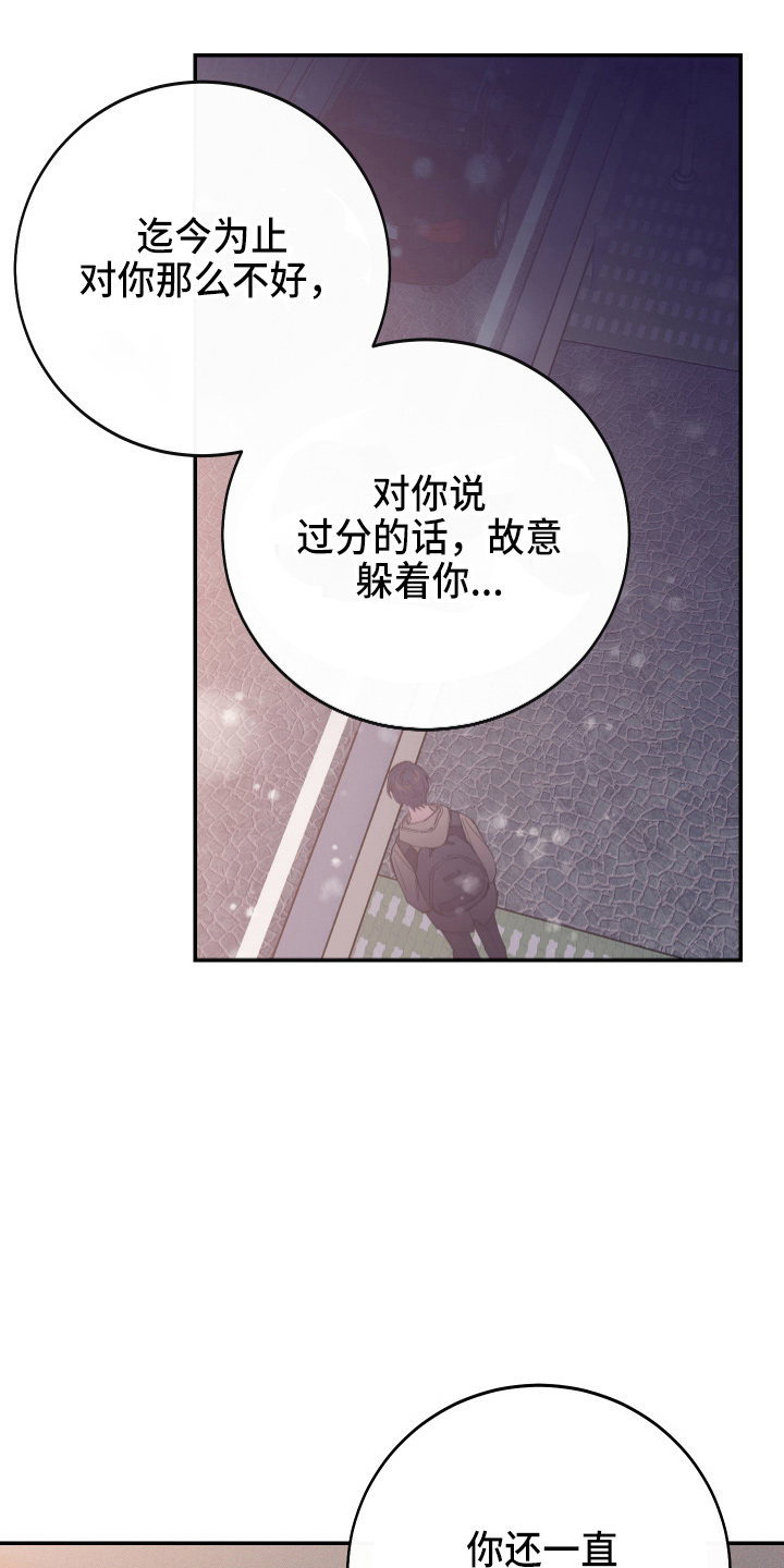 第34话23