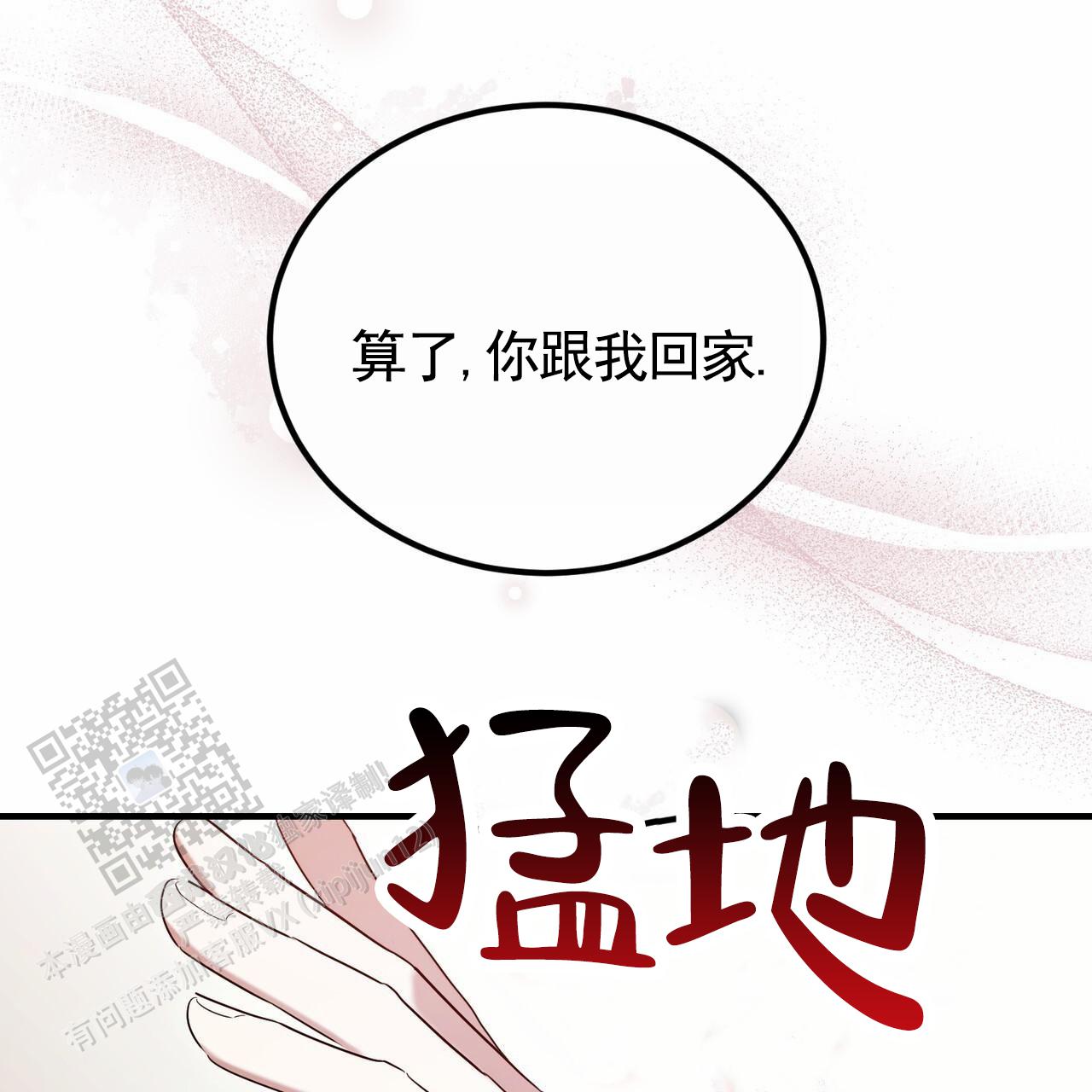 第4话26