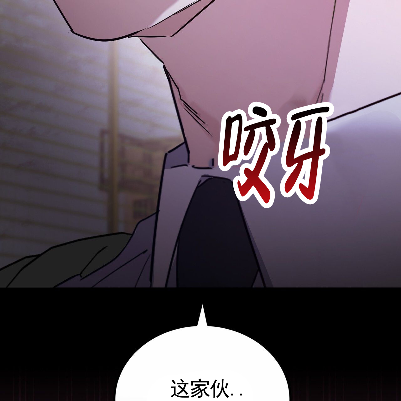 第3话50