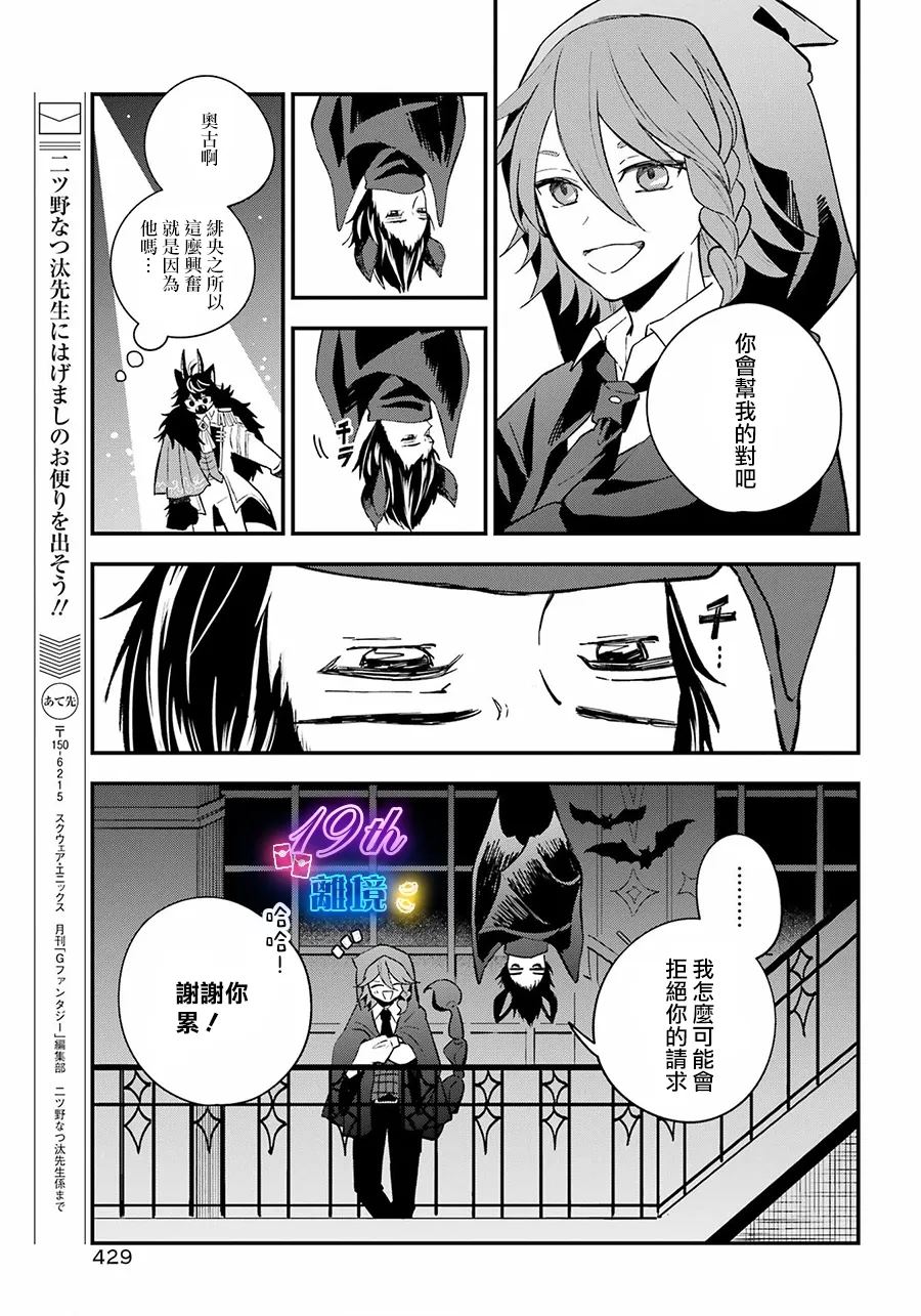 第11话8