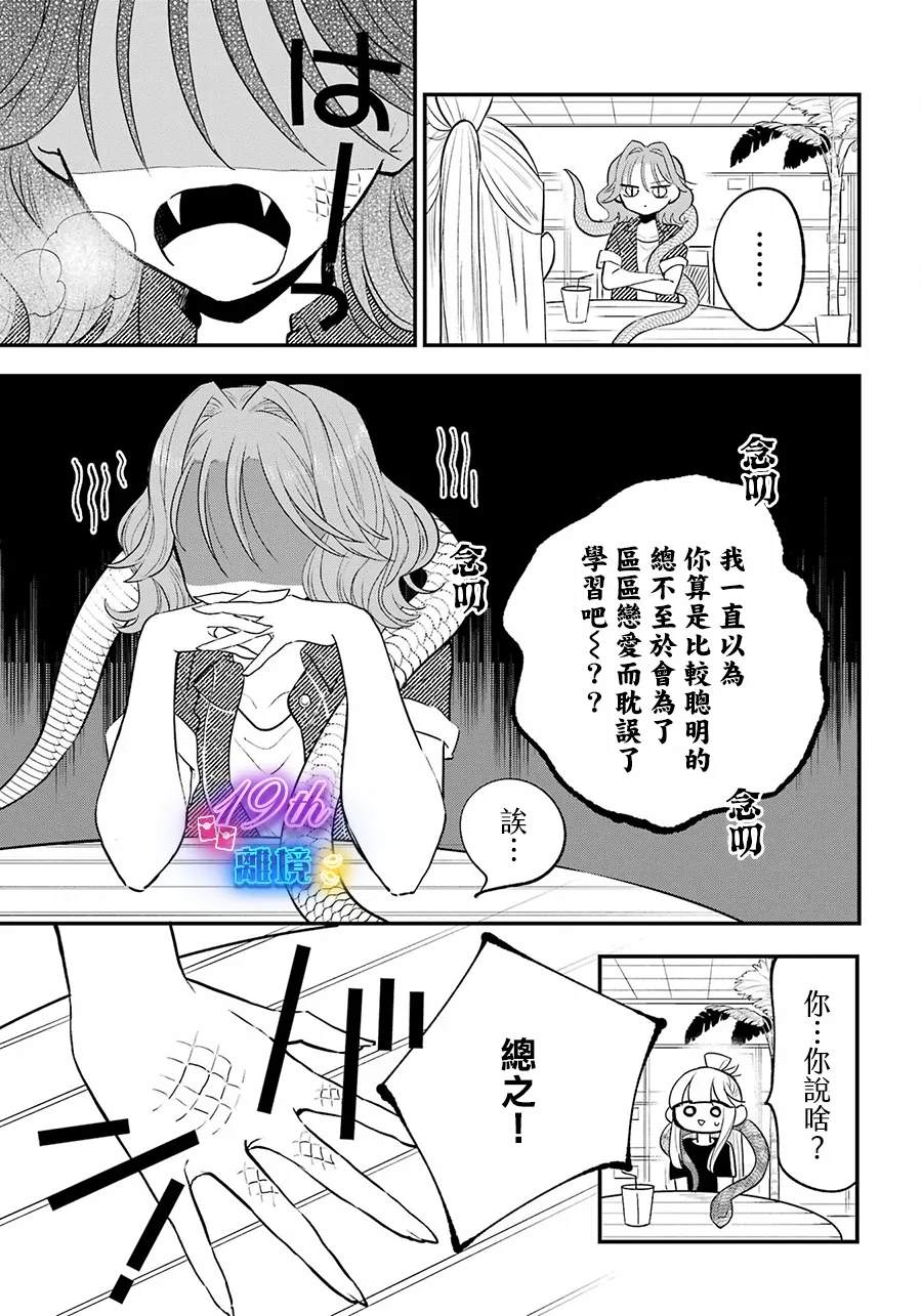 第13话14