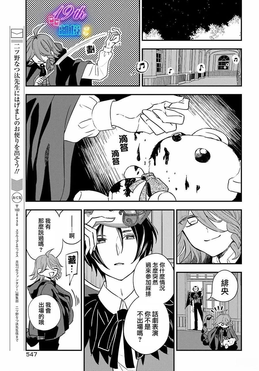 第10话26