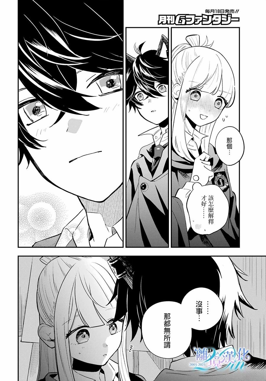 第14话33