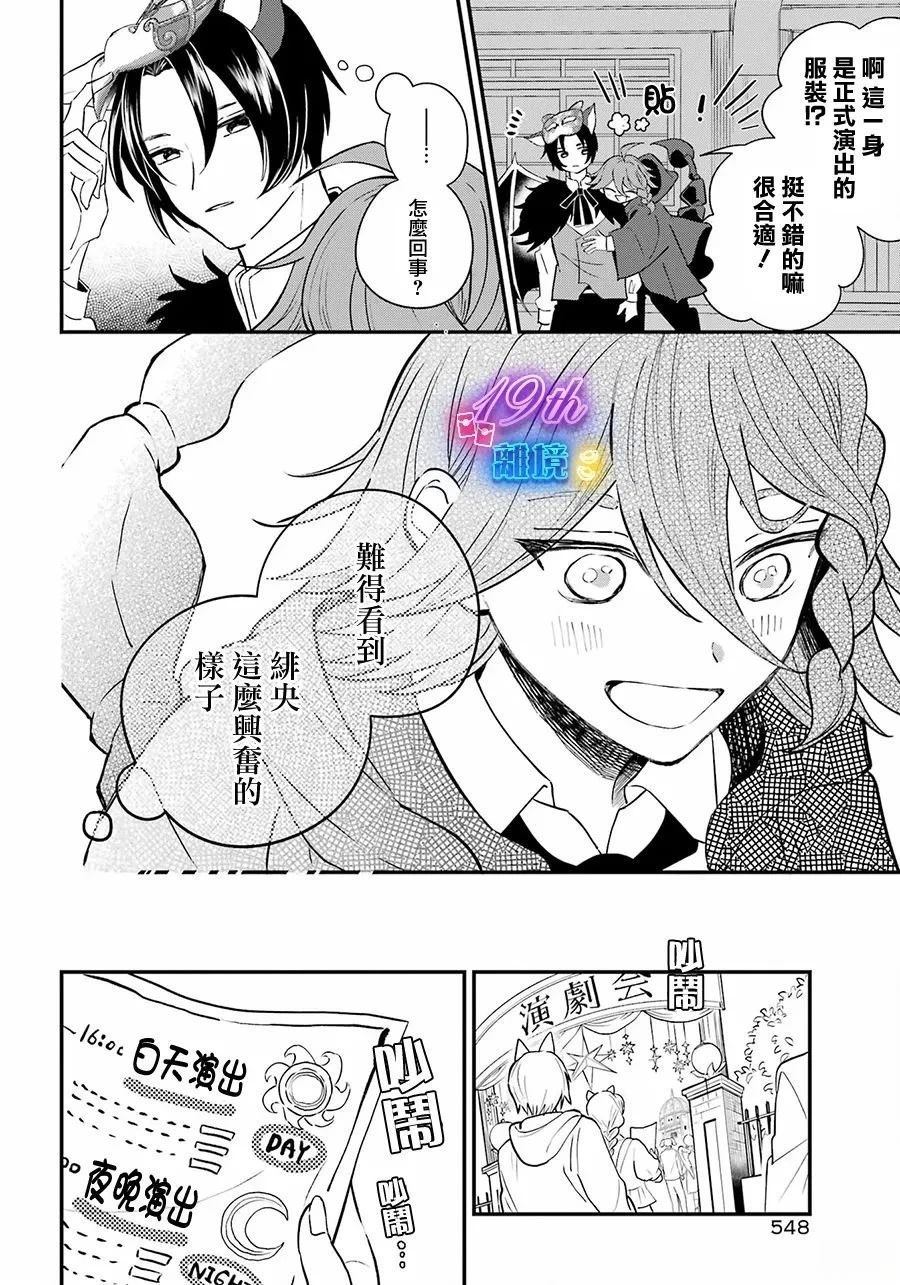 第10话27