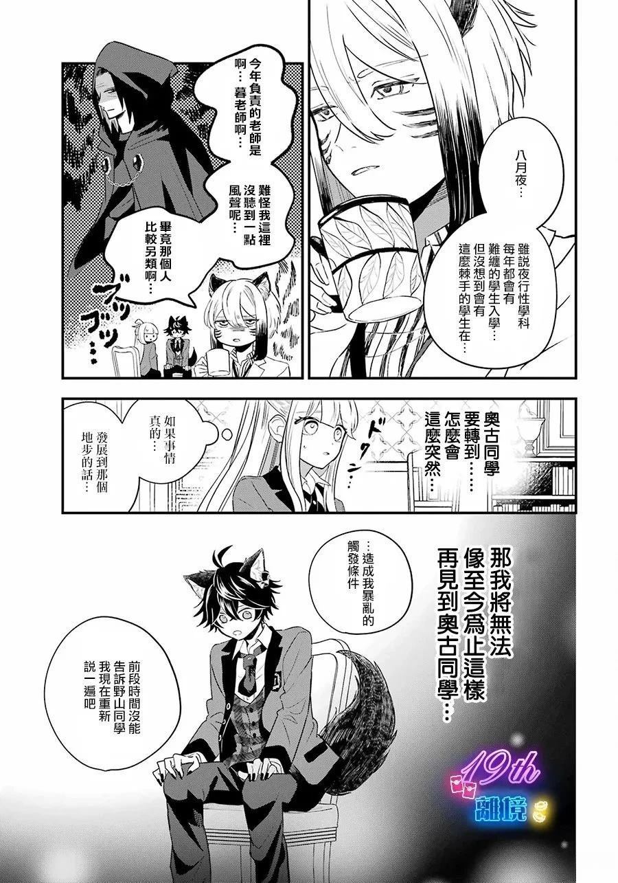 第10话16