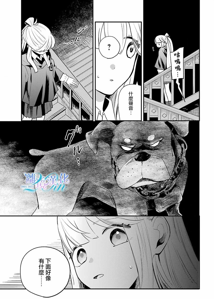第14话28
