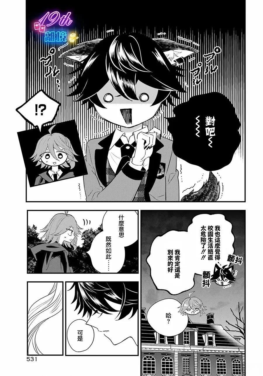 第10话10