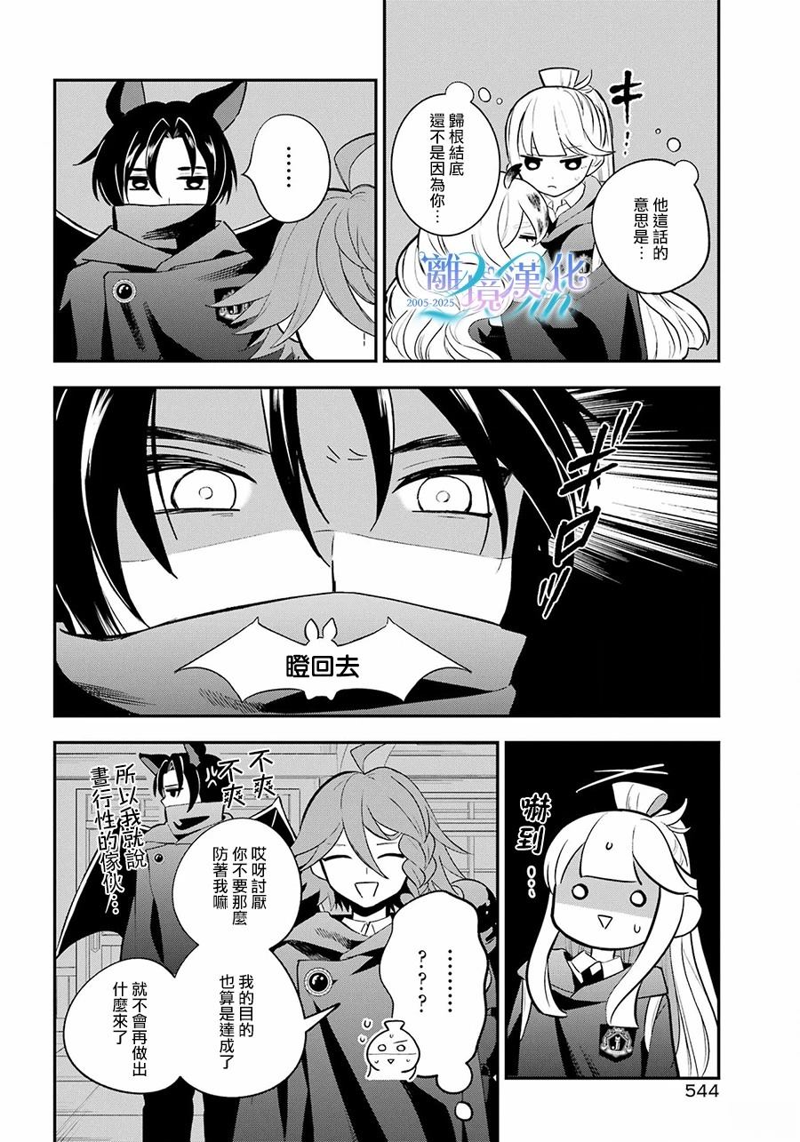 第14话13