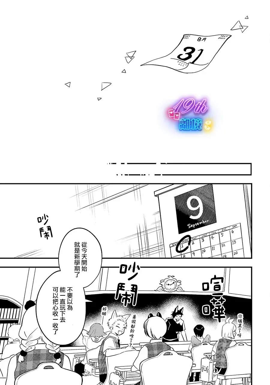 第13话22