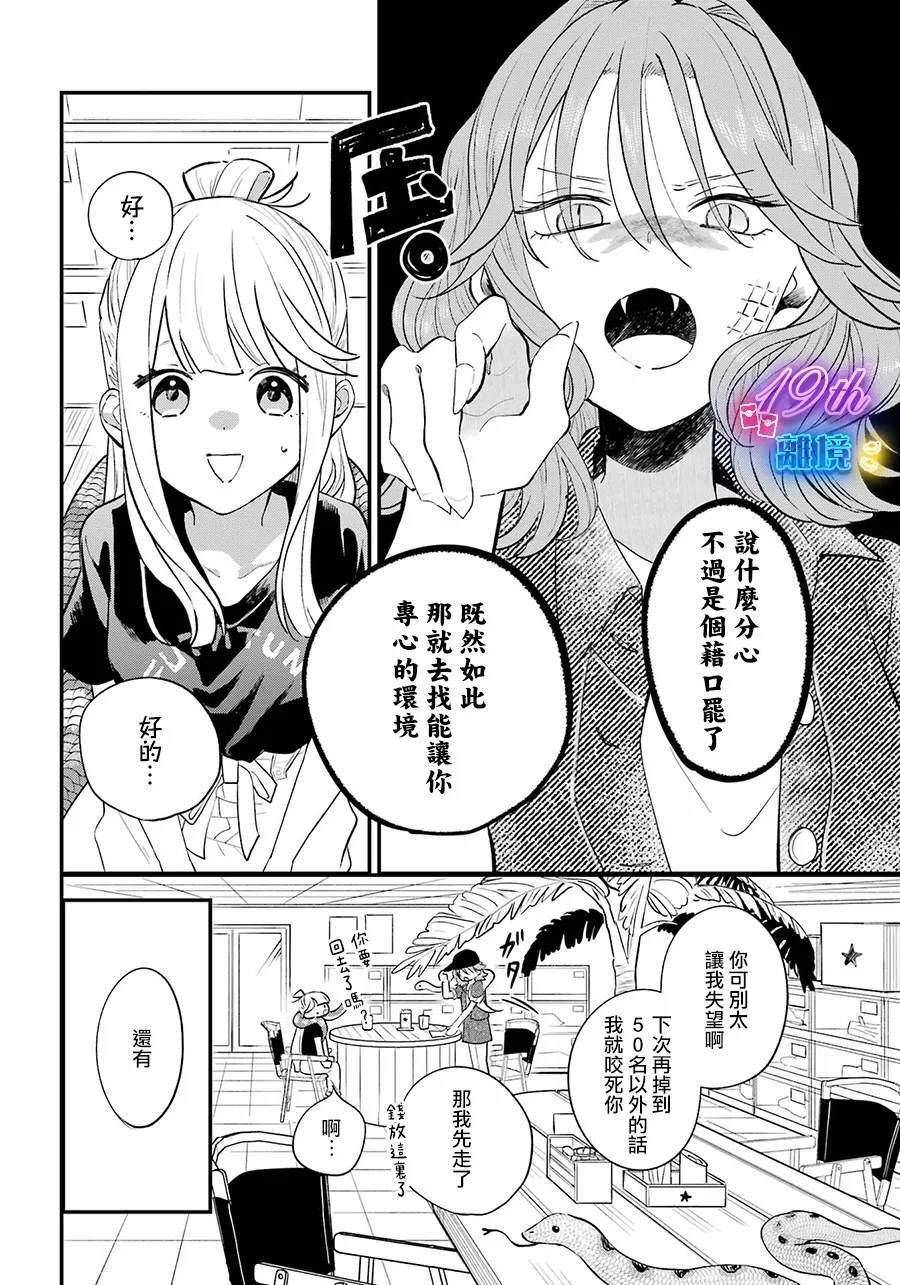 第13话15