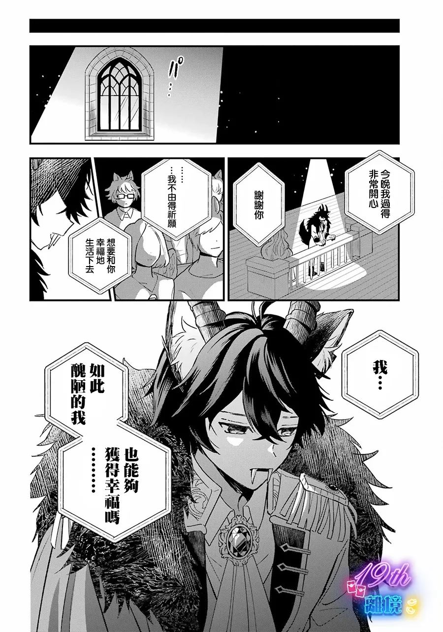 第11话21