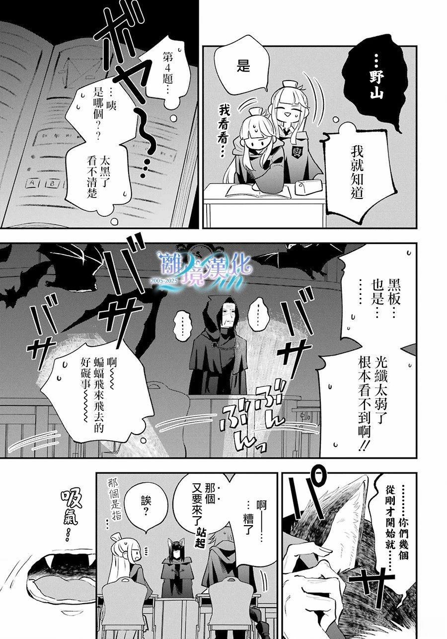 第14话22