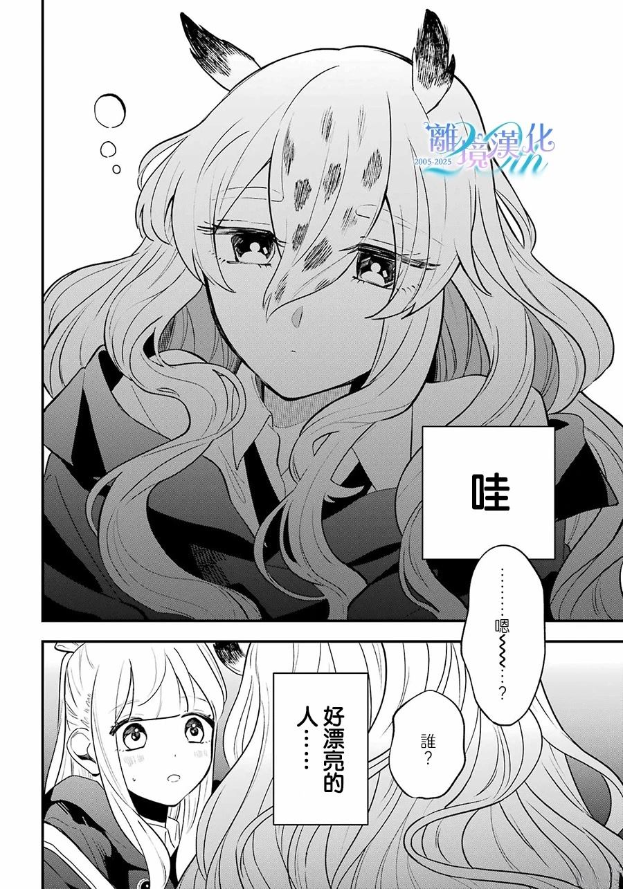 第14话9