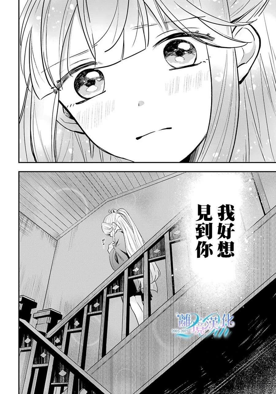 第14话27
