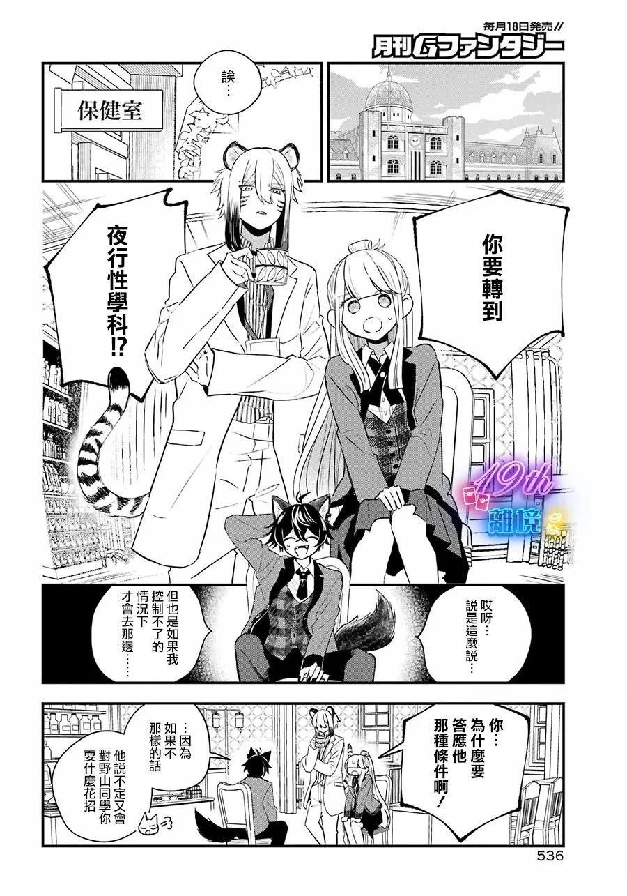 第10话15
