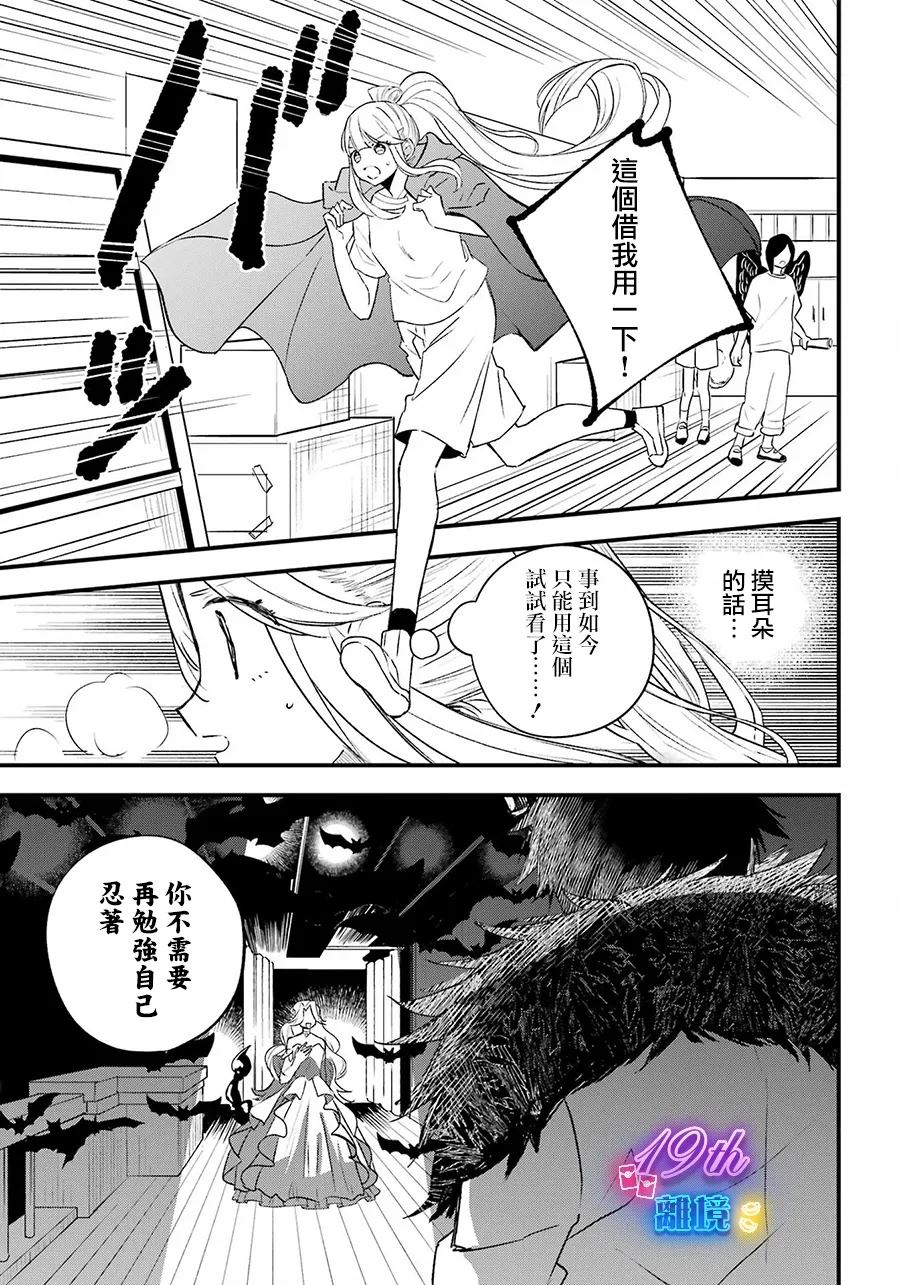 第11话30