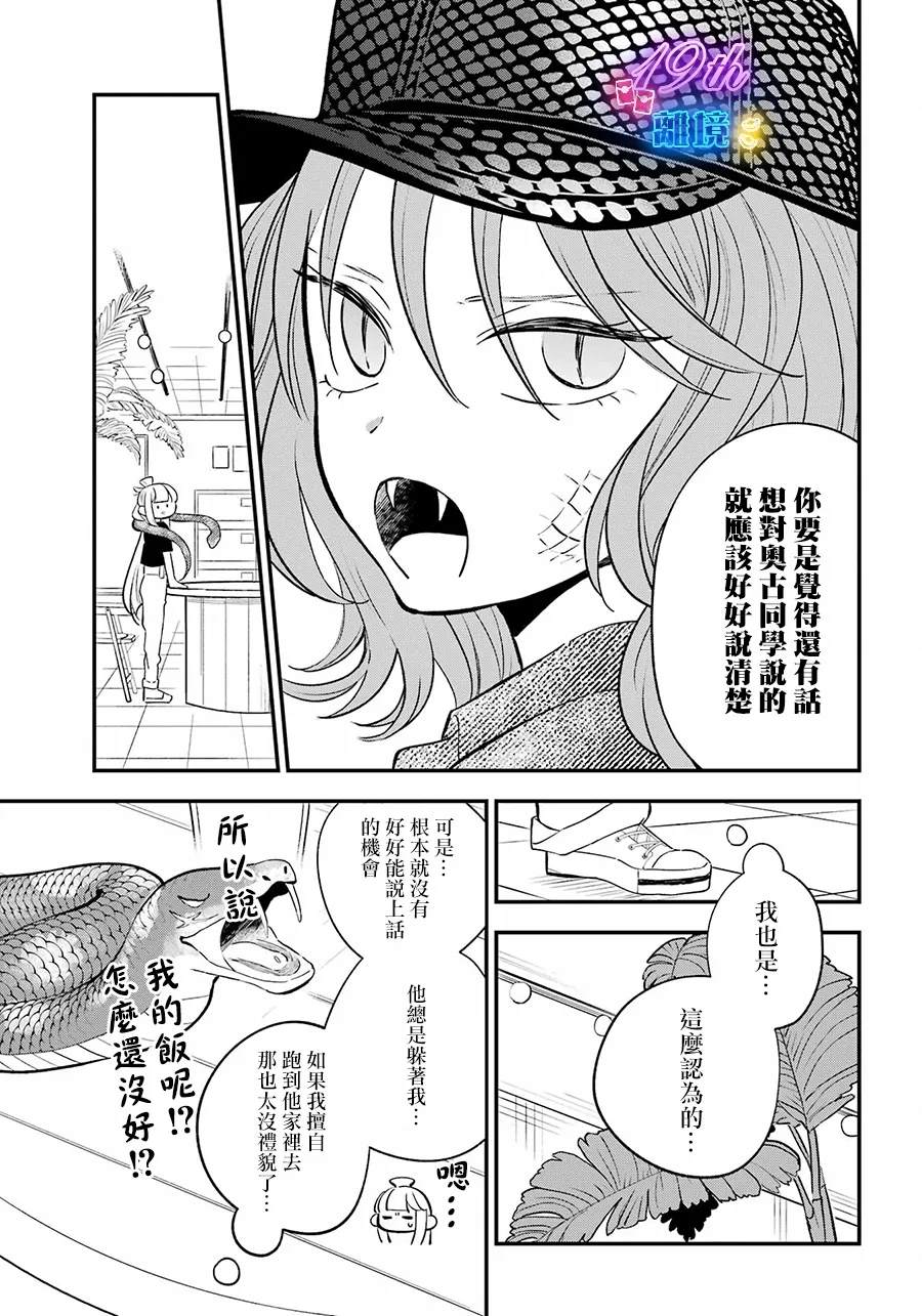 第13话16