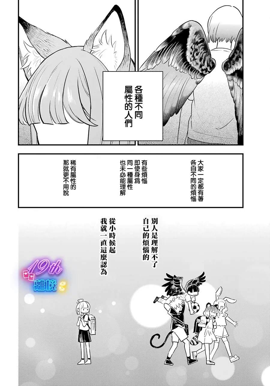 第13话5