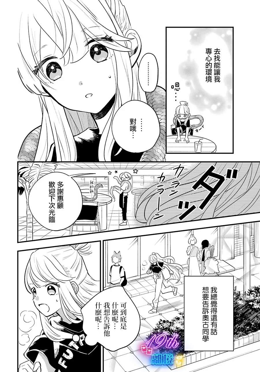 第13话17