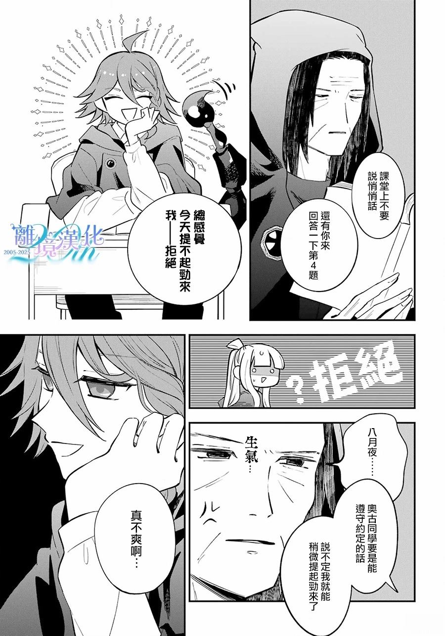 第14话20
