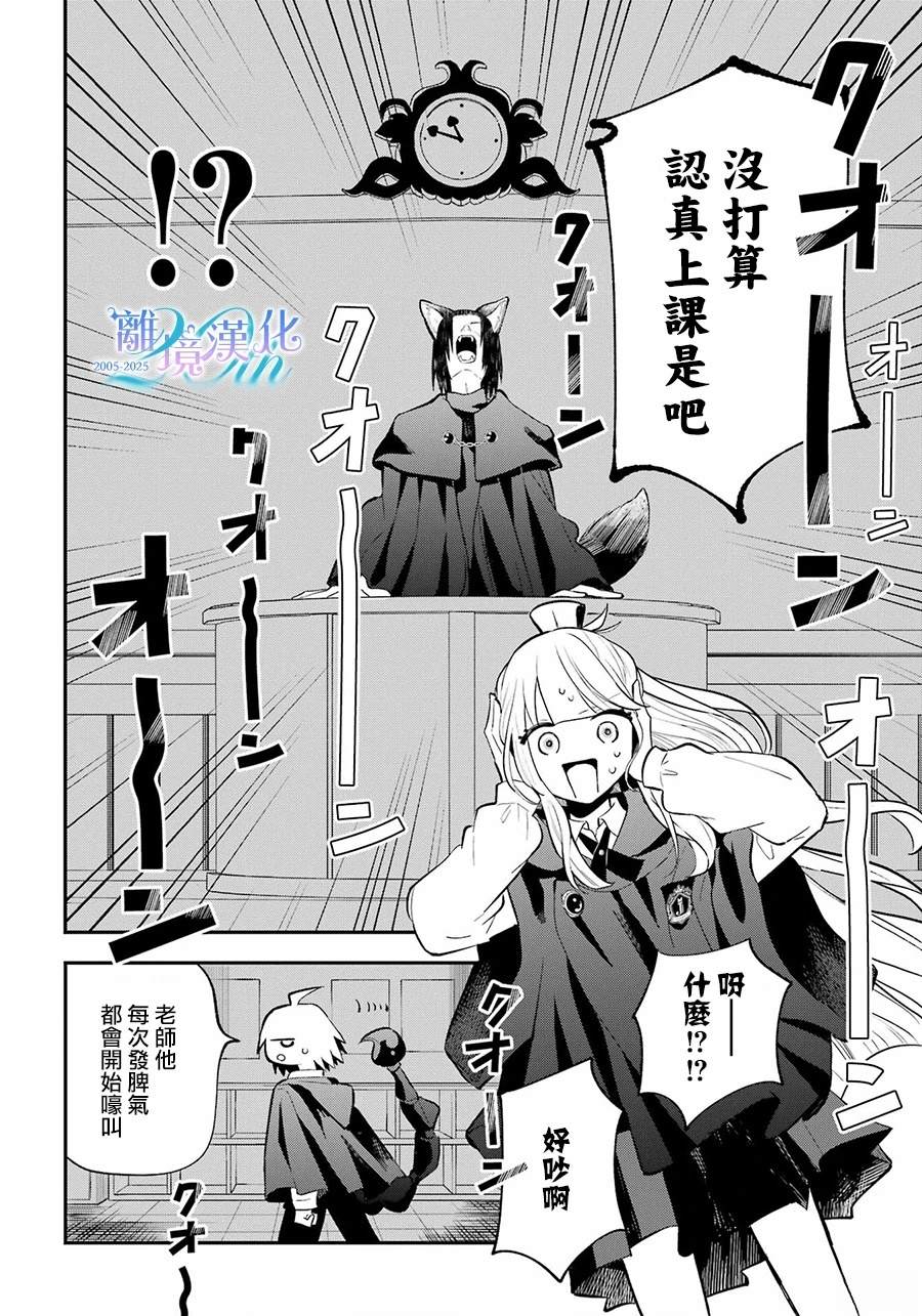 第14话23