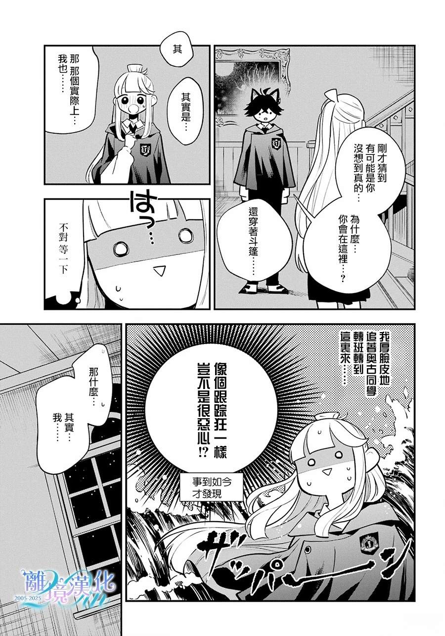 第14话32