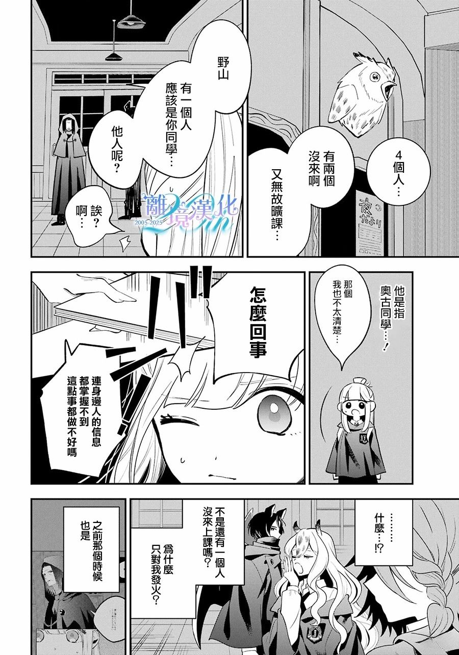 第14话15