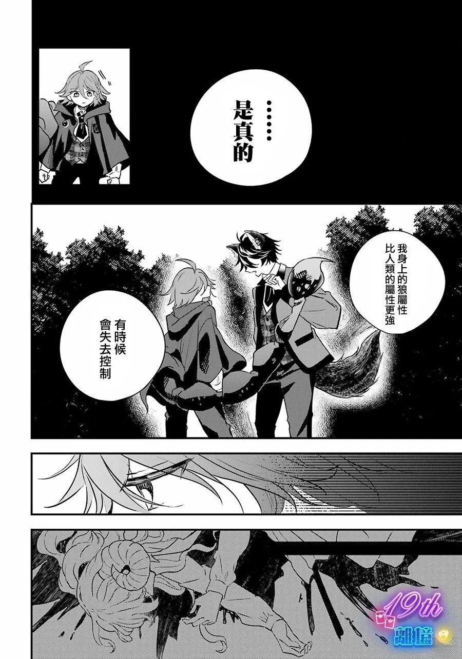 第10话5