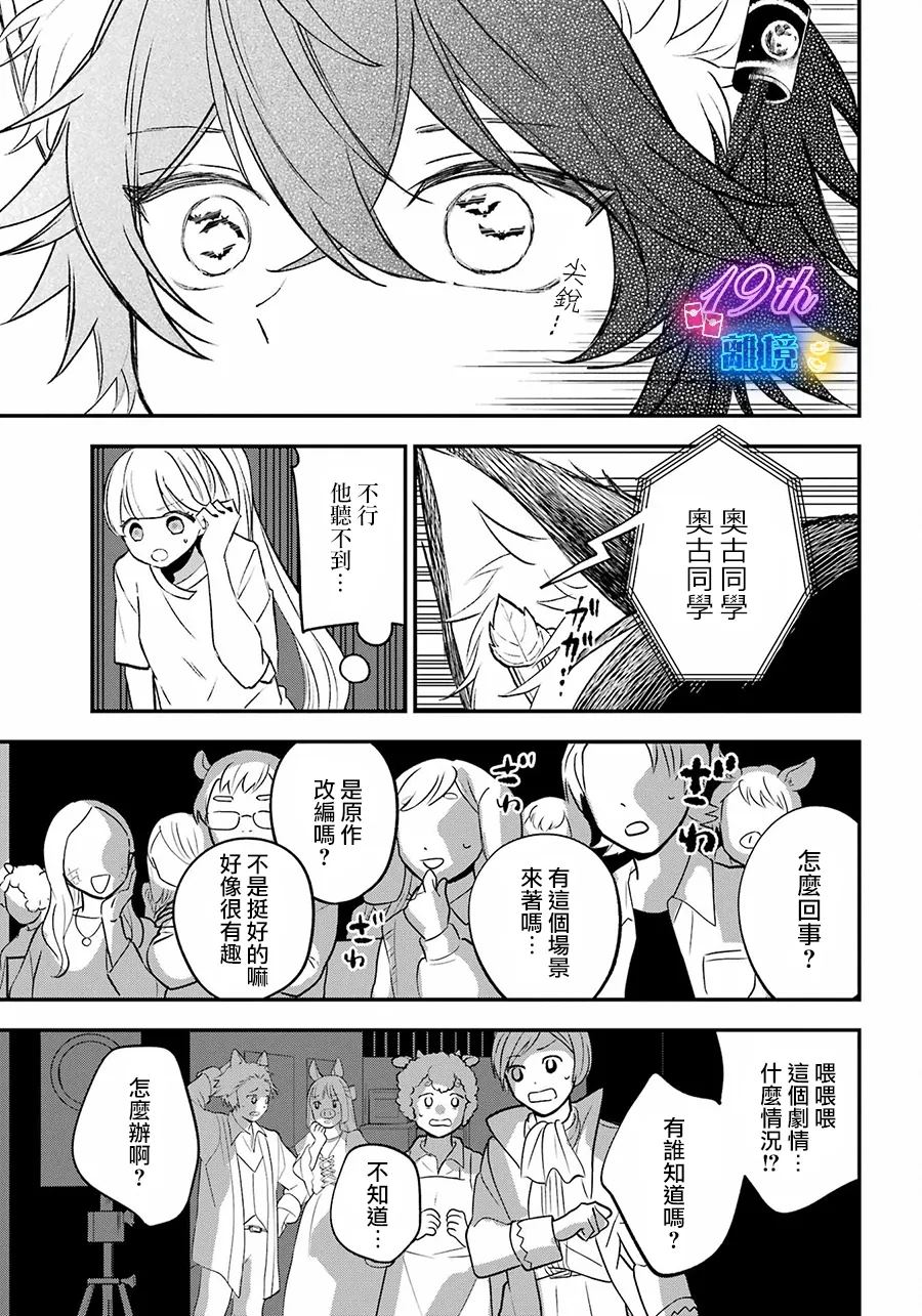 第11话26