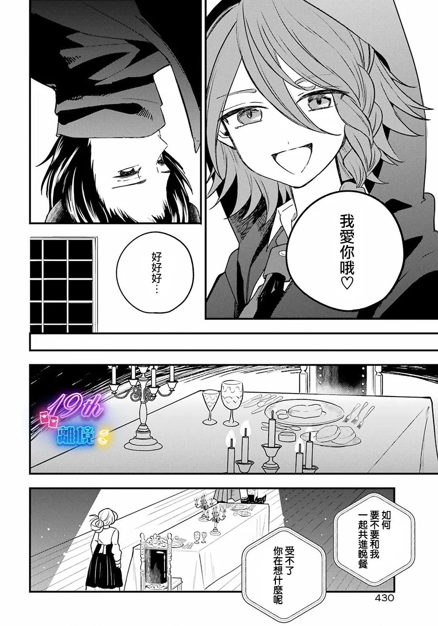 第11话9