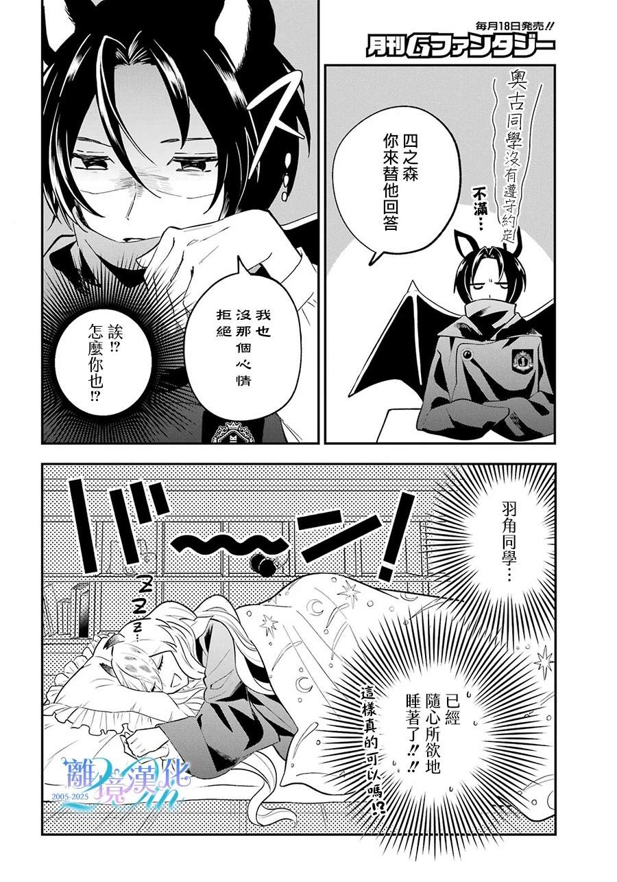 第14话21