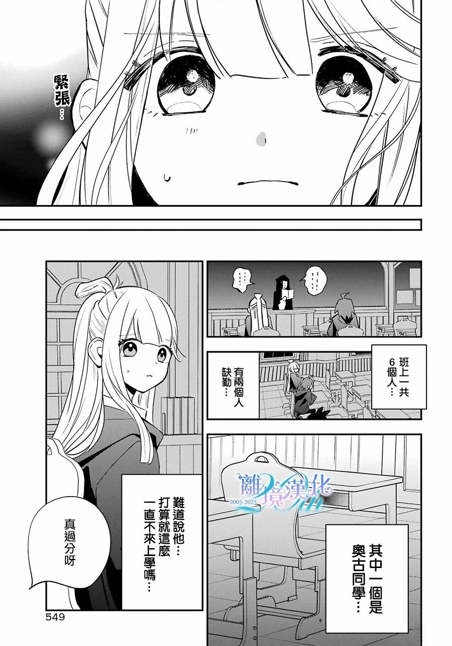 第14话18