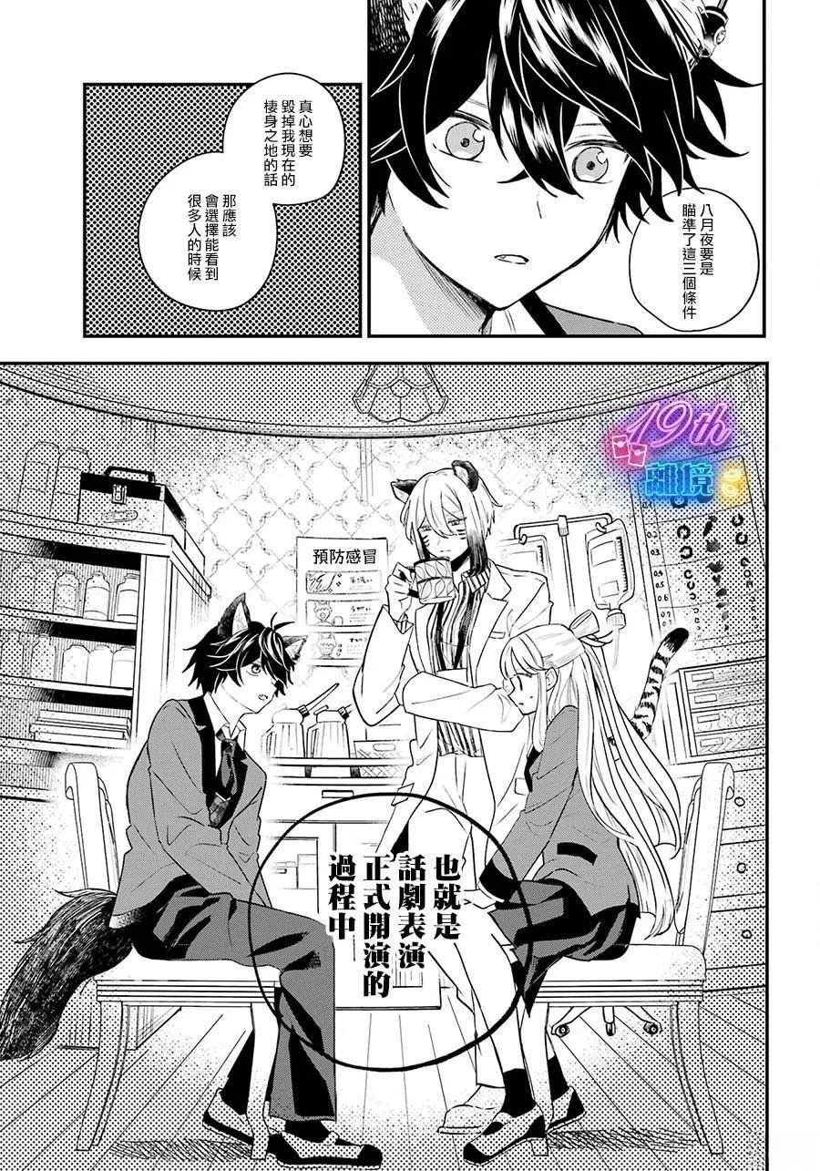第10话18