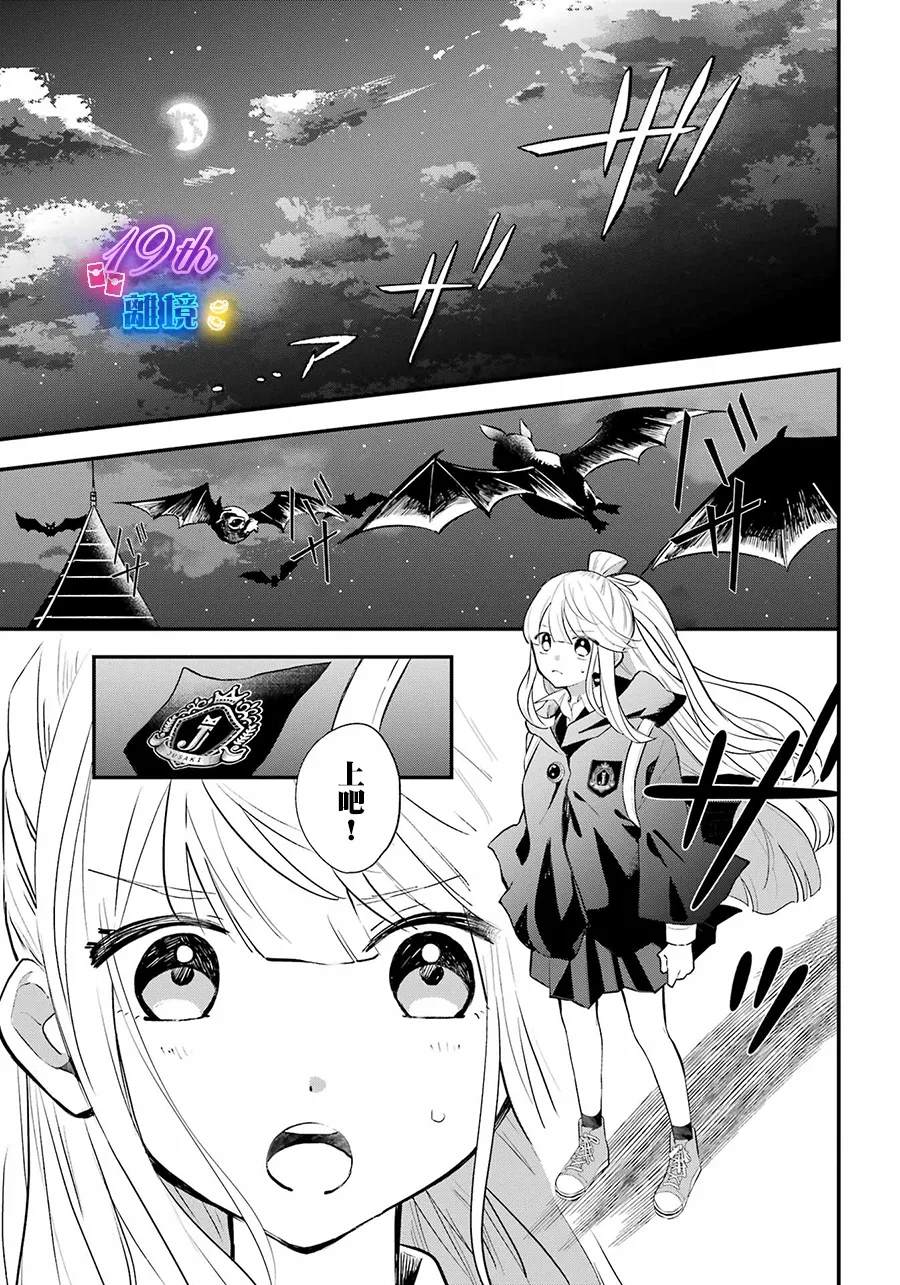 第13话24