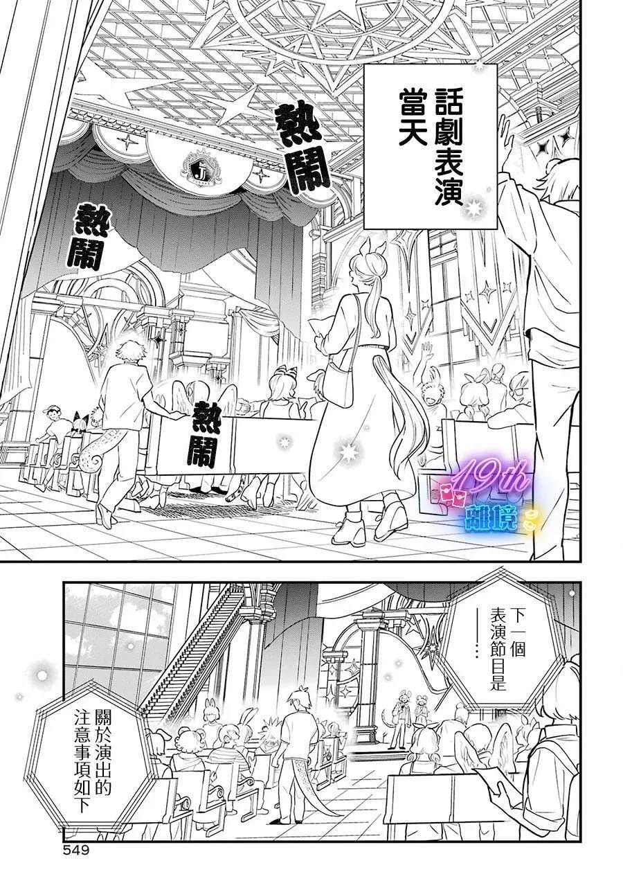 第10话28