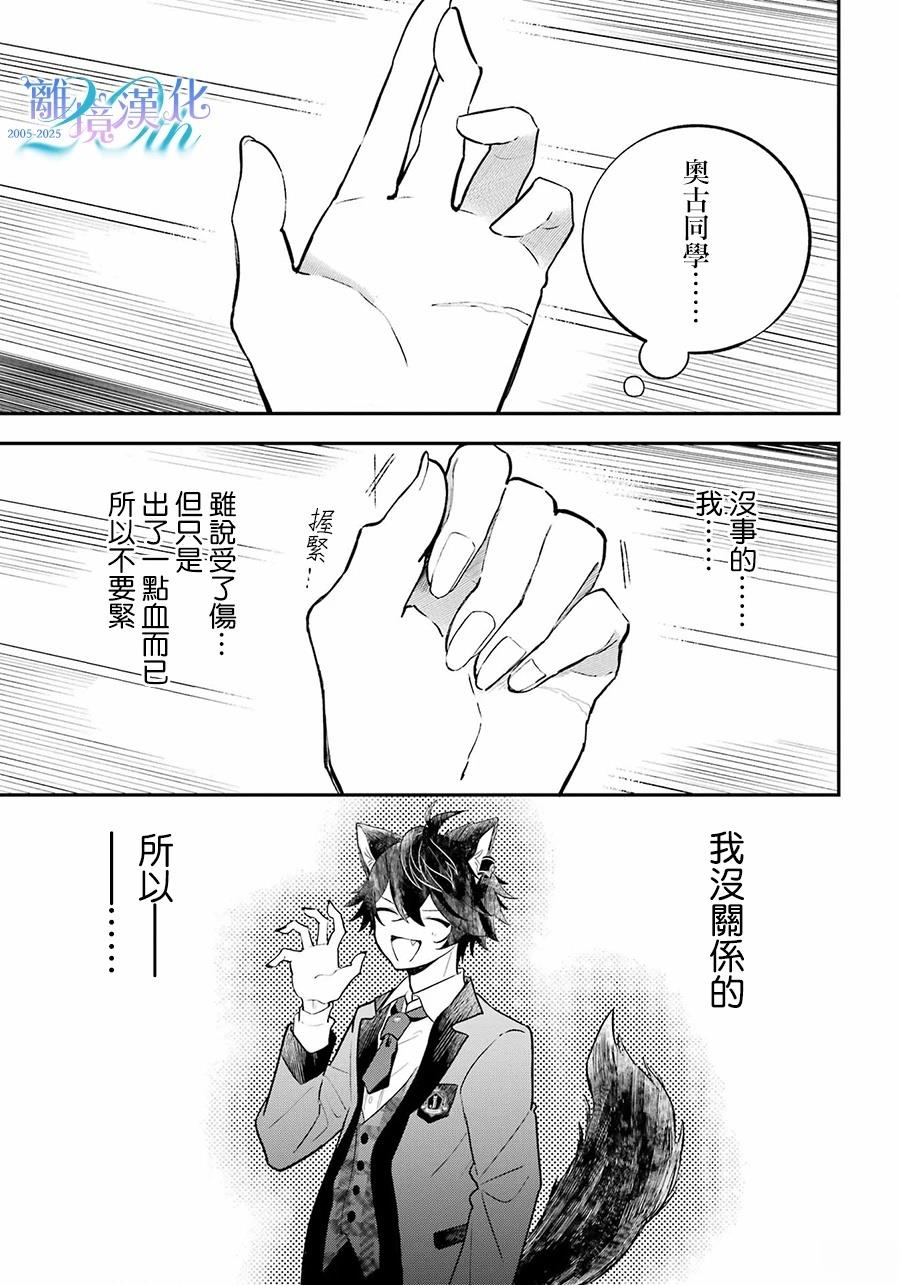 第14话26
