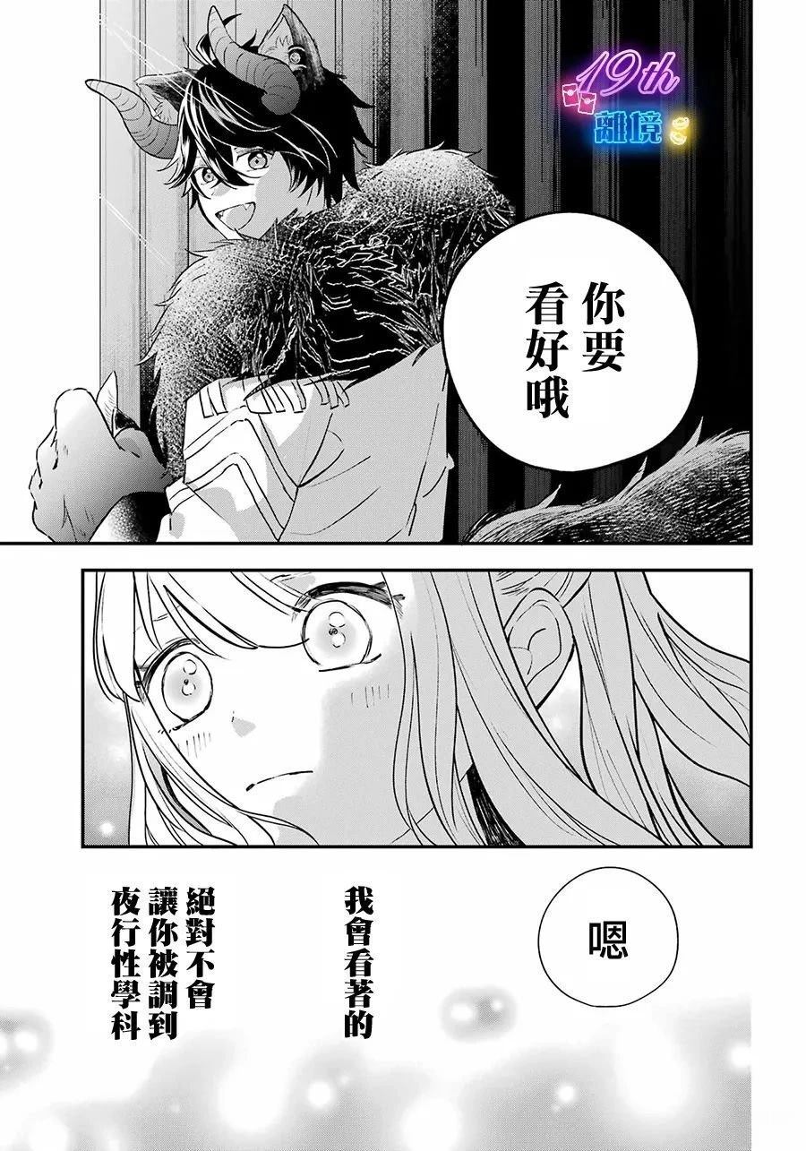 第10话30
