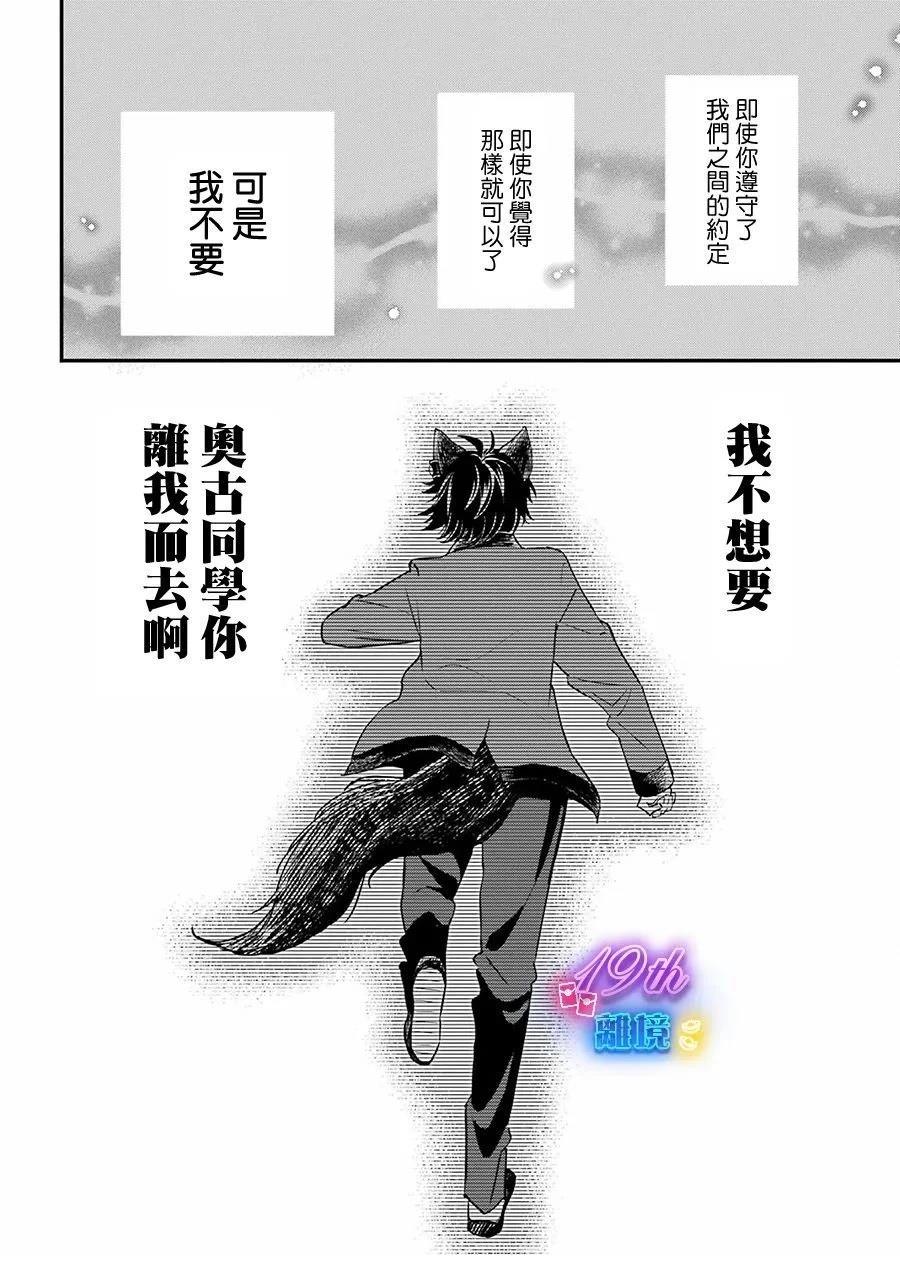 第10话23