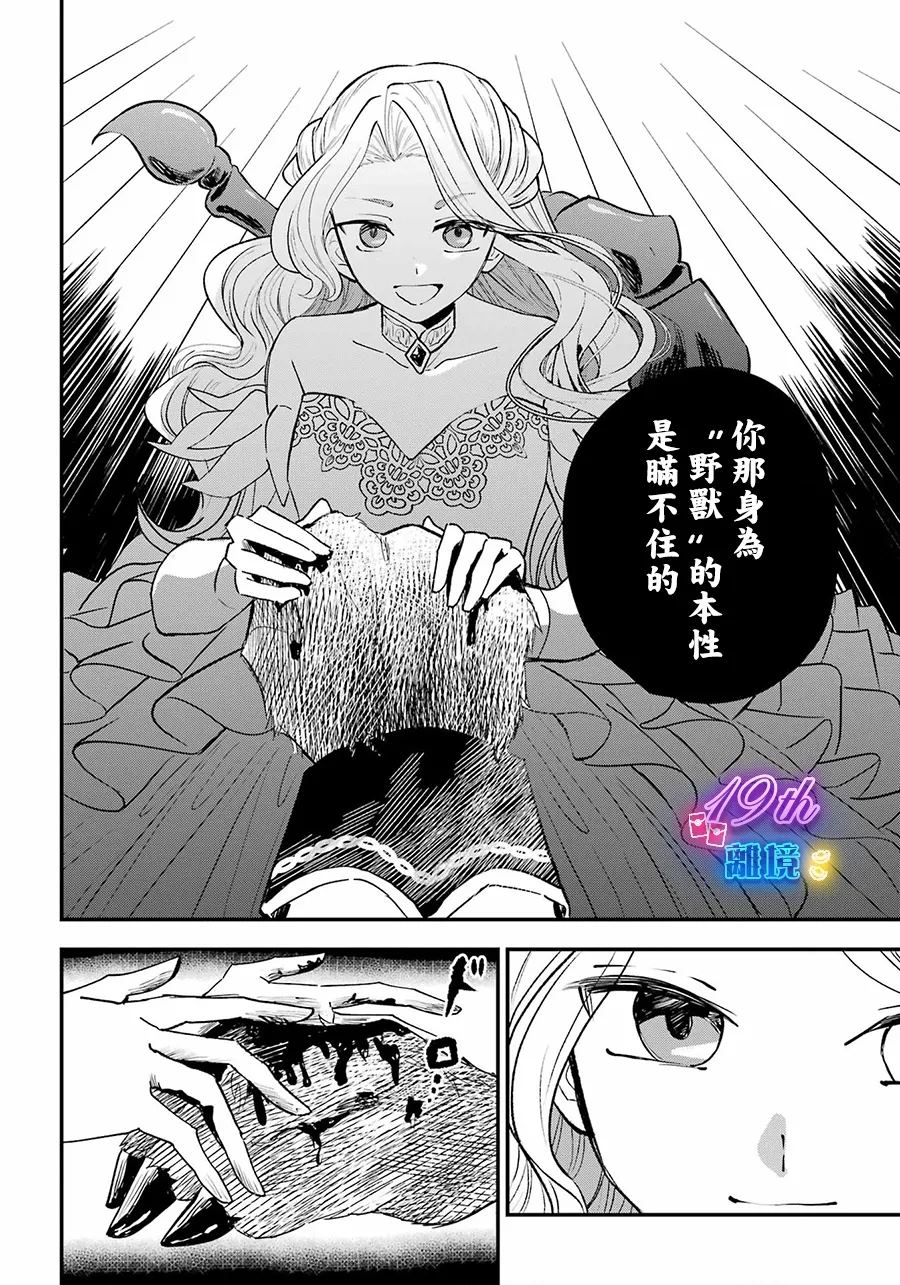 第11话23