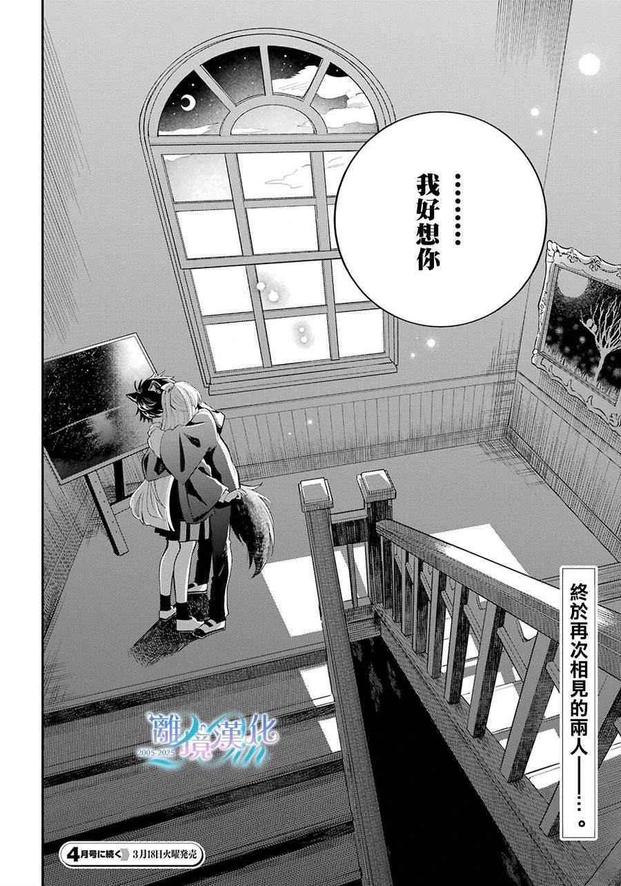 第14话35