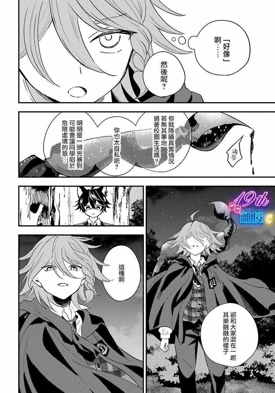 第10话7
