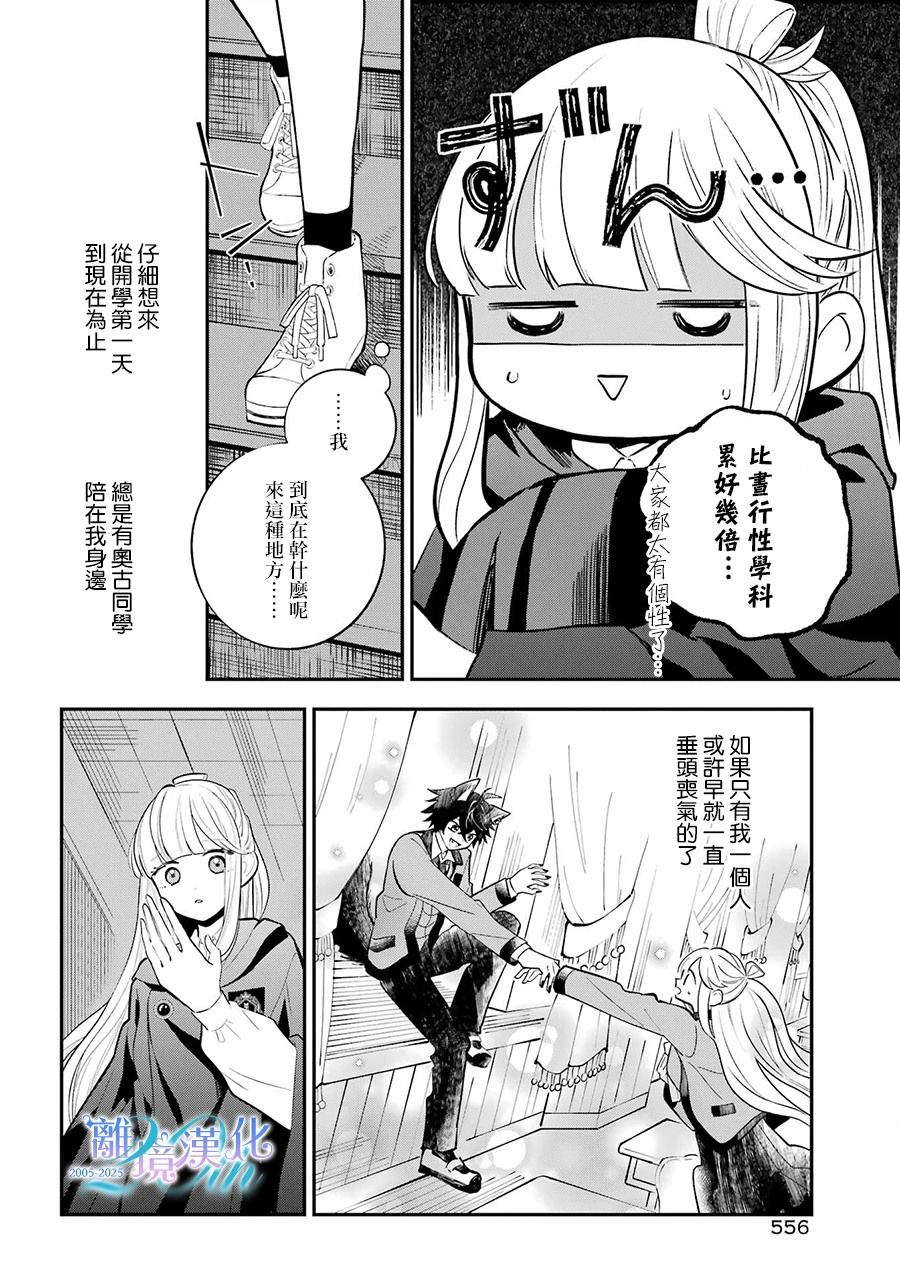 第14话25