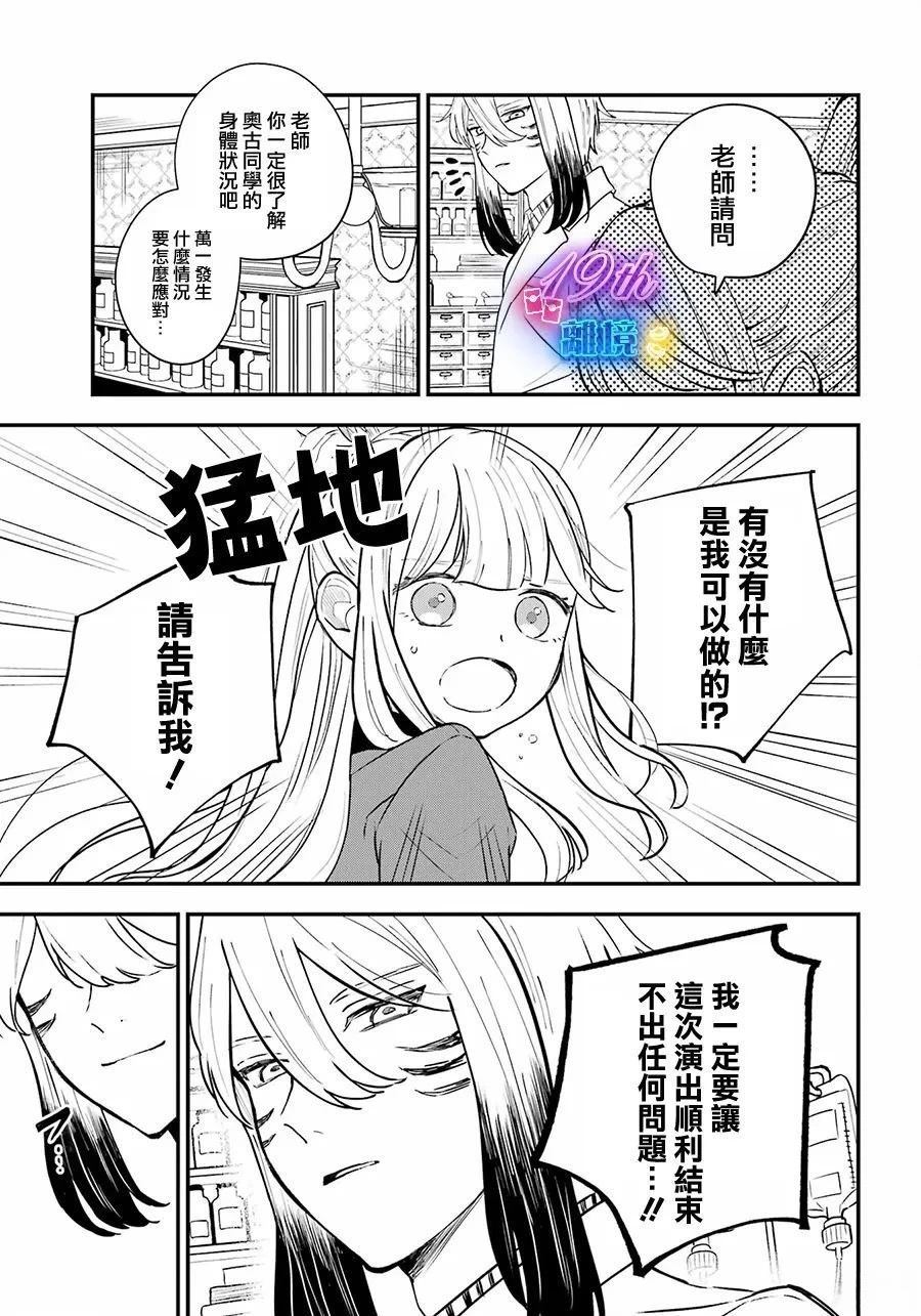 第10话24