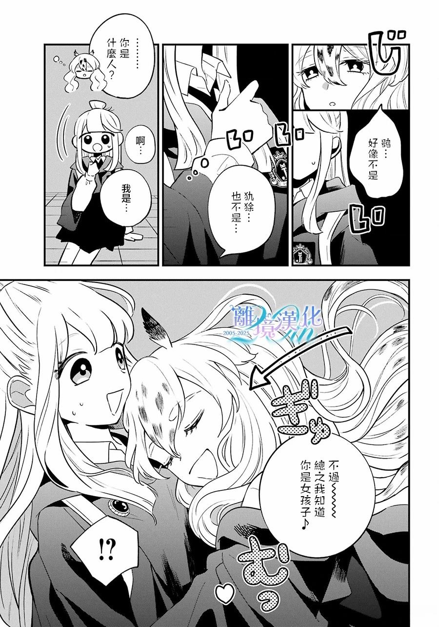 第14话10