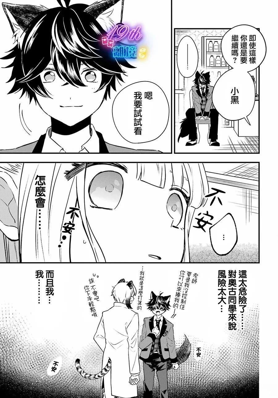 第10话20