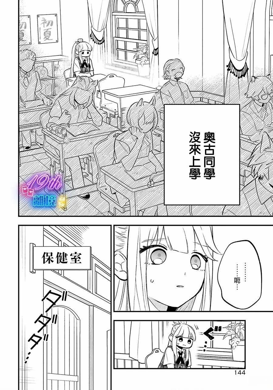 第12话17
