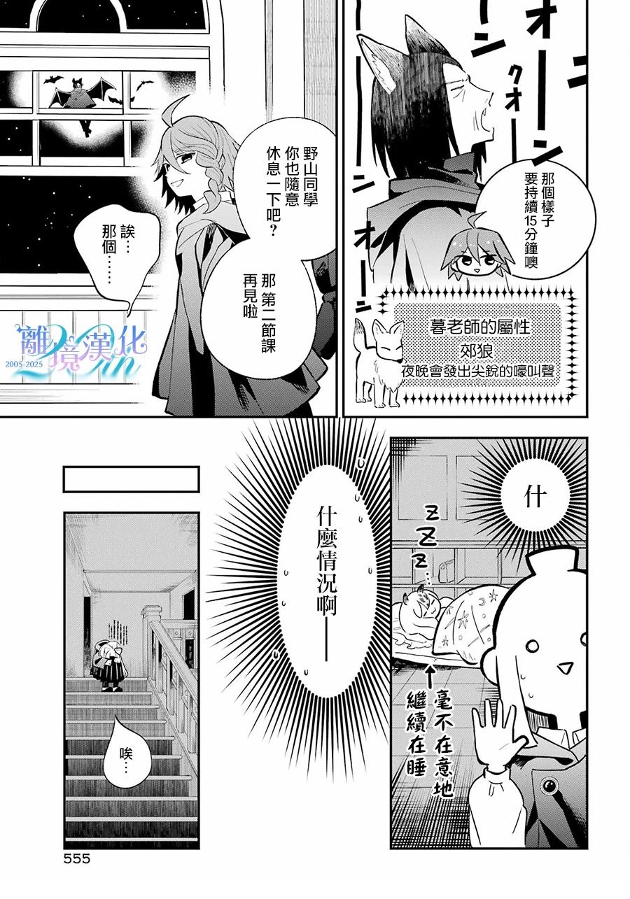 第14话24