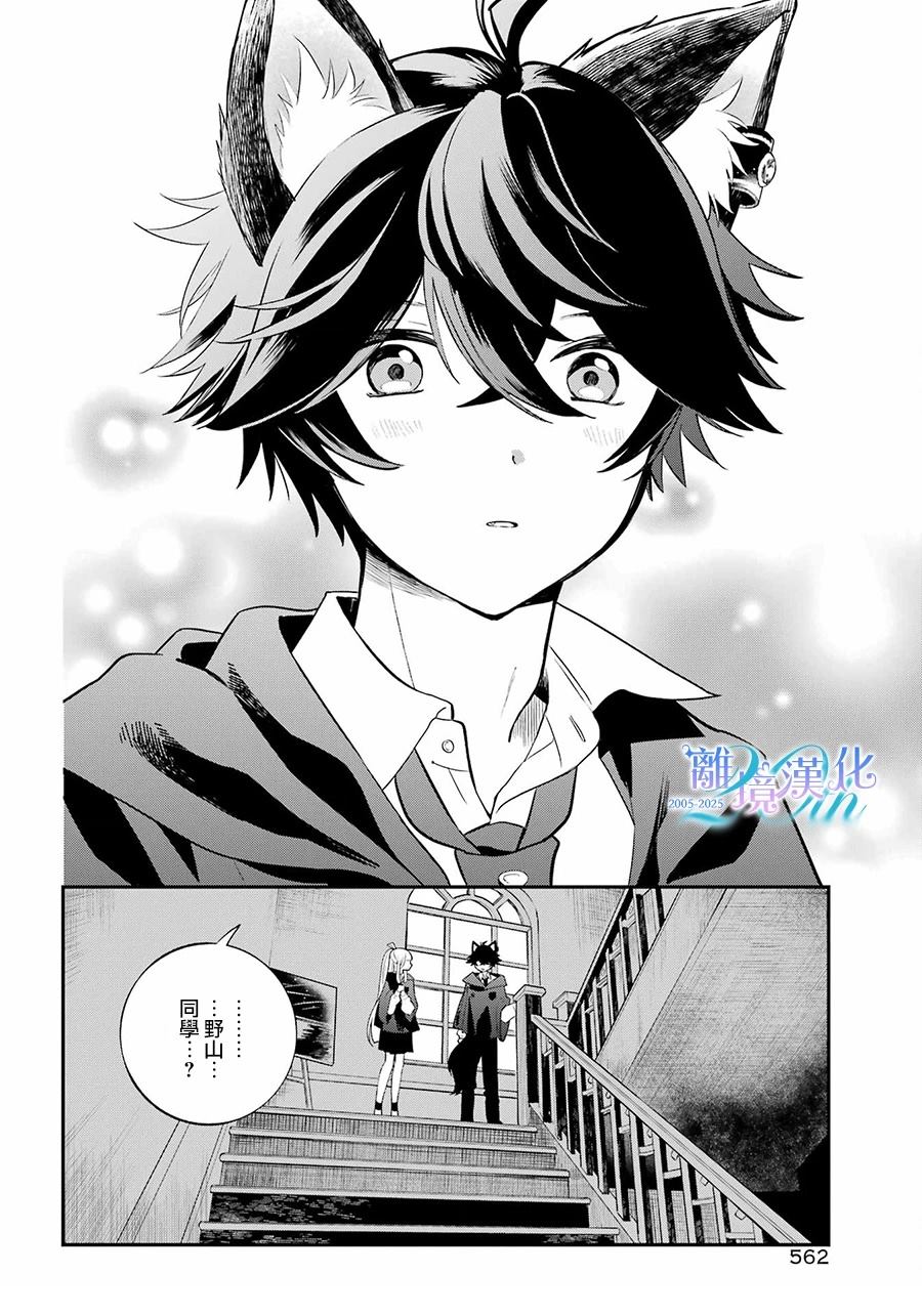 第14话31